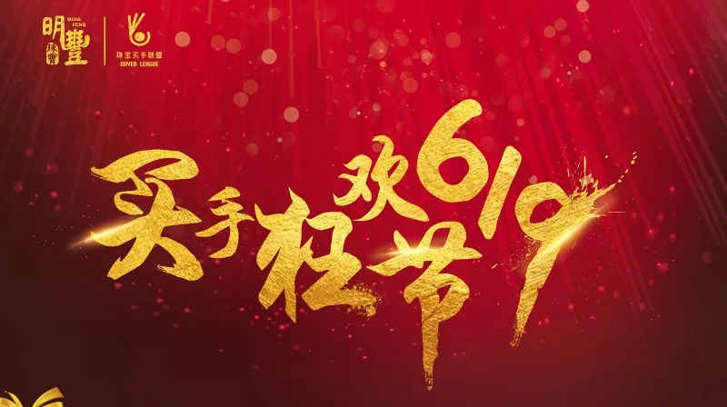 乐鱼网页版登录入口-乐鱼(中国)丨6.19狂欢节盛世开幕
